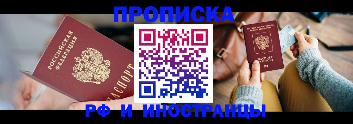 регистрация в Суздали