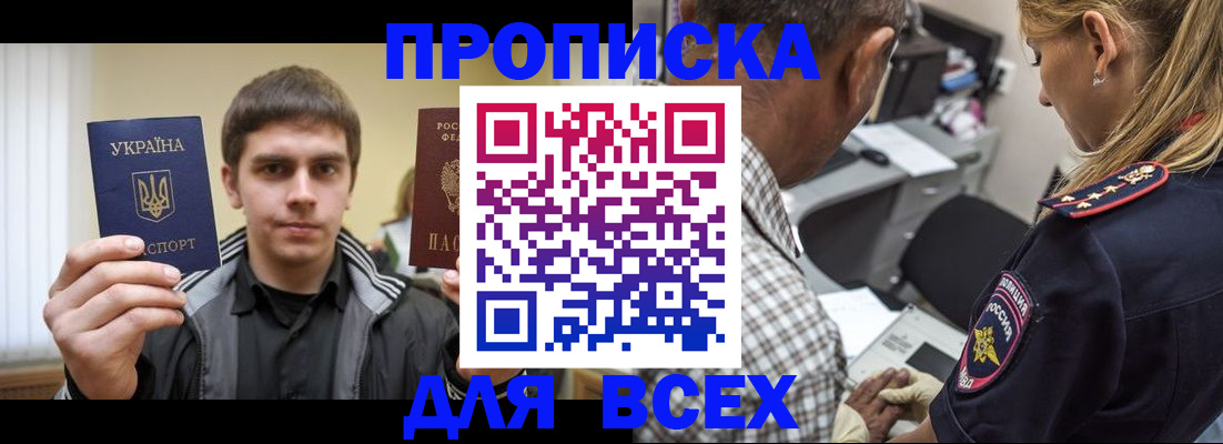 найти адрес прописки в Суздали